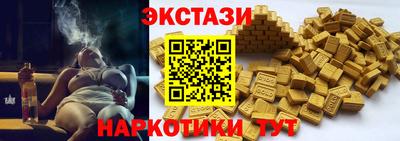 spice Мариинск