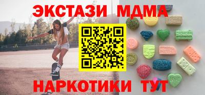 spice Мариинск