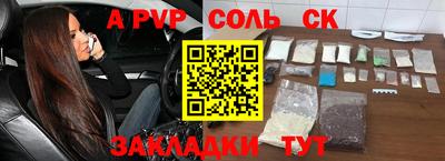мескалин Малоярославец