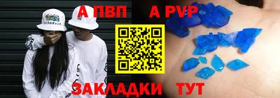 спайс Малгобек