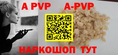 мескалин Малоярославец