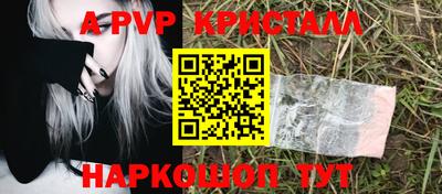 мескалин Малоярославец