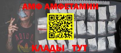 спайс Малгобек