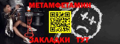 спайс Малгобек