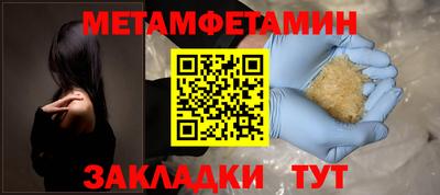спайс Малгобек