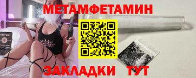 а пвп мука Бугуруслан