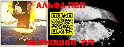 а пвп мука Бугуруслан