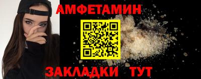 амф Будённовск