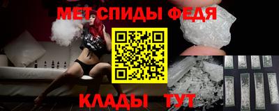 амф Будённовск