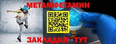 spice Мариинск