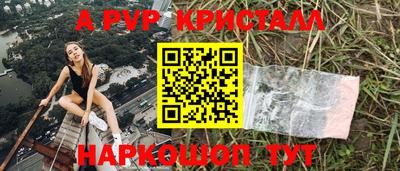 спайс Малгобек