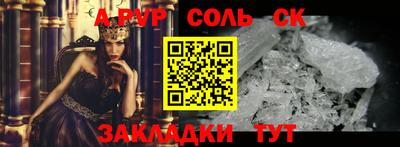 амф Будённовск