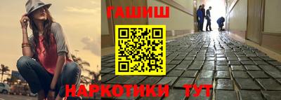 мескалин Малоярославец