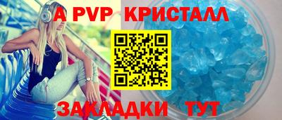 spice Мариинск