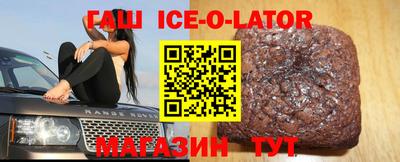 спайс Малгобек
