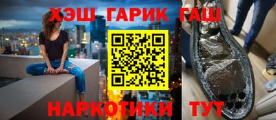 мескалин Малоярославец