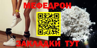 спайс Малгобек