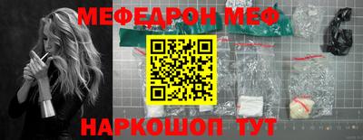 прущая мука Бузулук