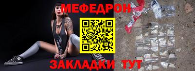 прущая мука Бузулук