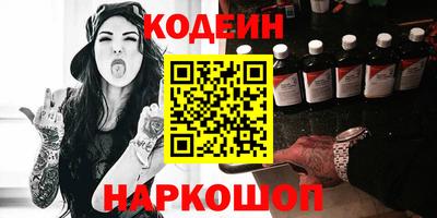 мескалин Малоярославец