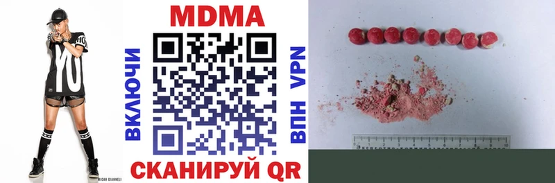 MDMA crystal  kraken маркетплейс  Верхняя Салда  как найти наркотики 
