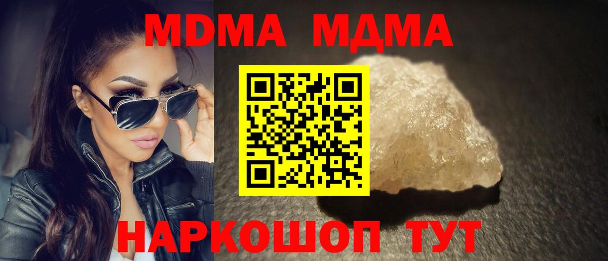 MDMA VHQ  Вход с VPN  Верхняя Салда  MDMA  MDMA crystal 