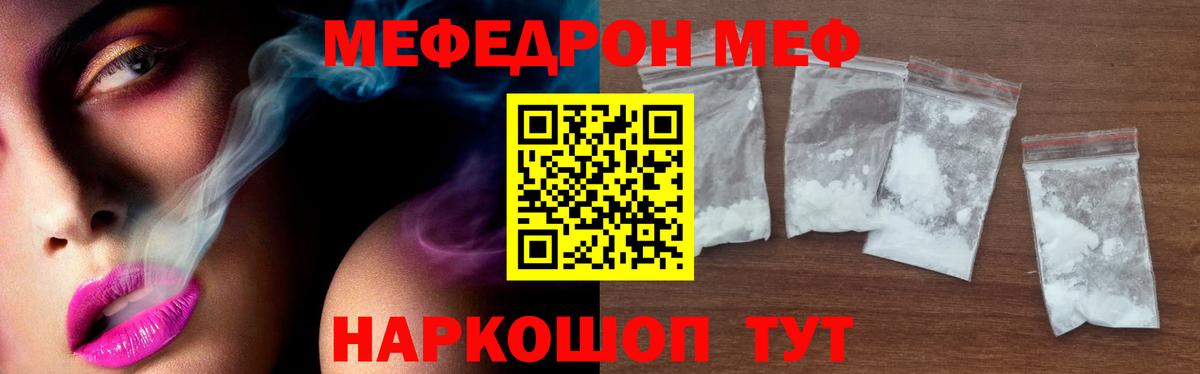 Верхняя Салда  Меф VHQ  Меф  Вход с VPN  Меф  МЯУ-МЯУ мука 