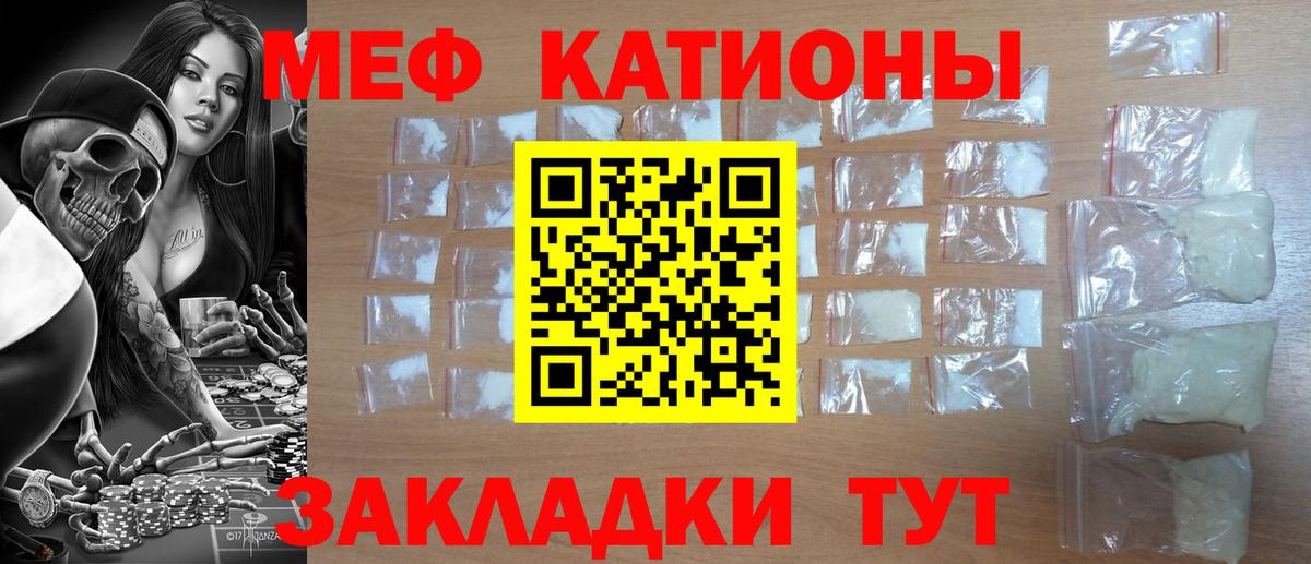 МЕФ кристаллы Верхняя Салда