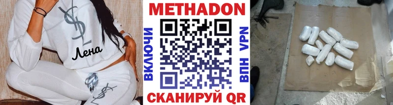 закладки  Верхняя Салда  МЕТАДОН мёд 