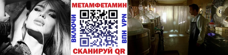 Метамфетамин пудра  как найти закладки  сайты даркнета какой сайт  Верхняя Салда  ОМГ ОМГ сайт 