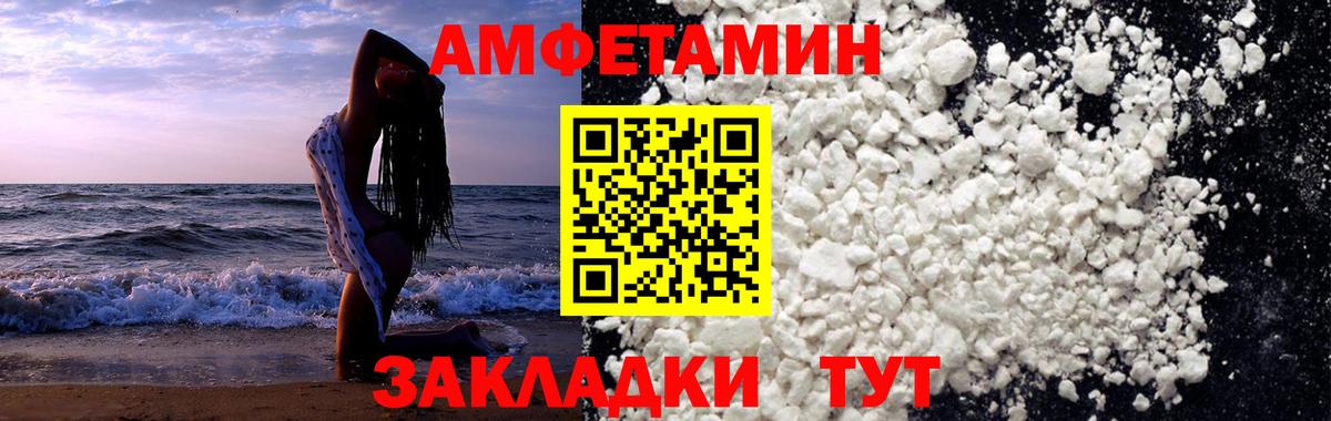 Первитин кристалл  Вход с VPN  Верхняя Салда 