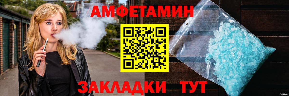 Метамфетамин винт Верхняя Салда