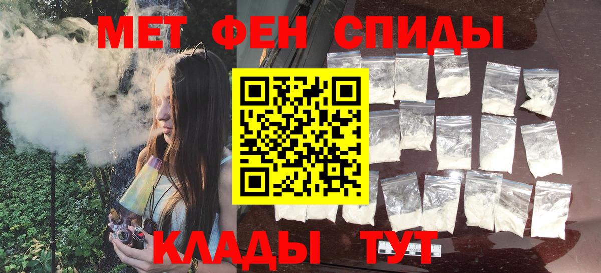 Метамфетамин мет  Метамфетамин мет  Верхняя Салда 