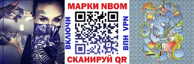 Марки 25I-NBOMe 1,5мг  даркнет сайт  Верхняя Салда 