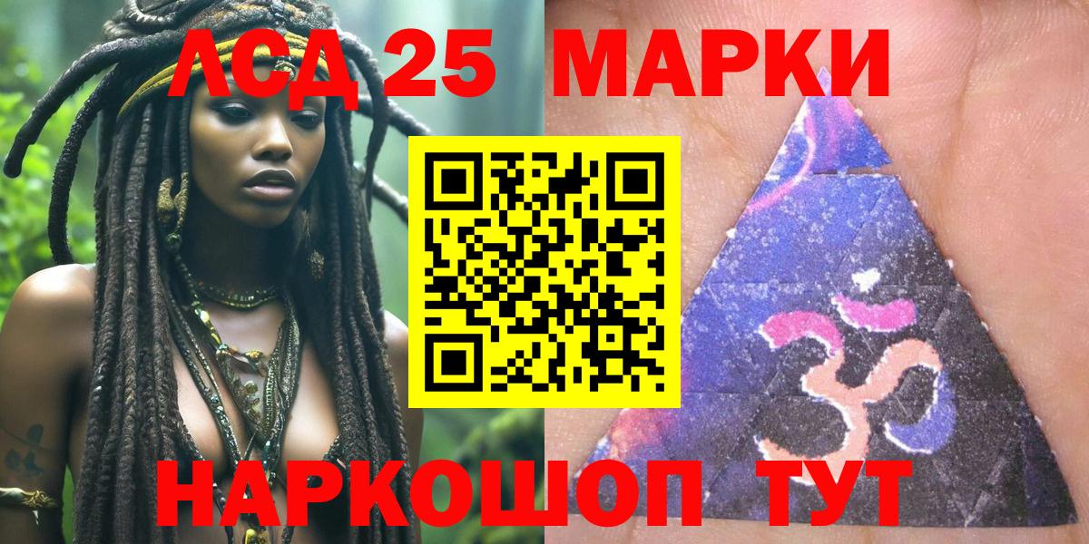 Марки N-bome 1,8мг Верхняя Салда