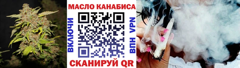 Дистиллят ТГК Wax  где купить   Верхняя Салда 