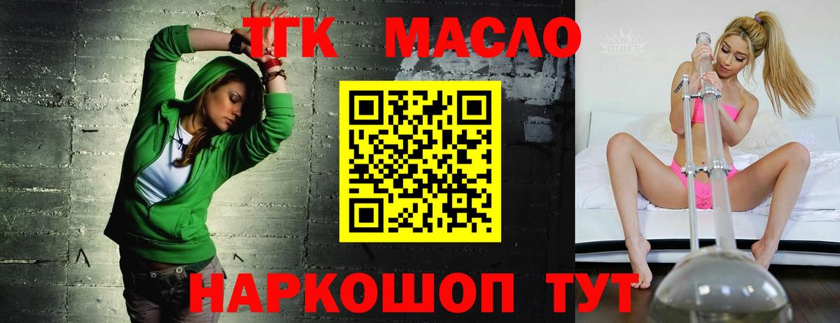 Верхняя Салда  что такое   Вход с VPN  ТГК Wax 