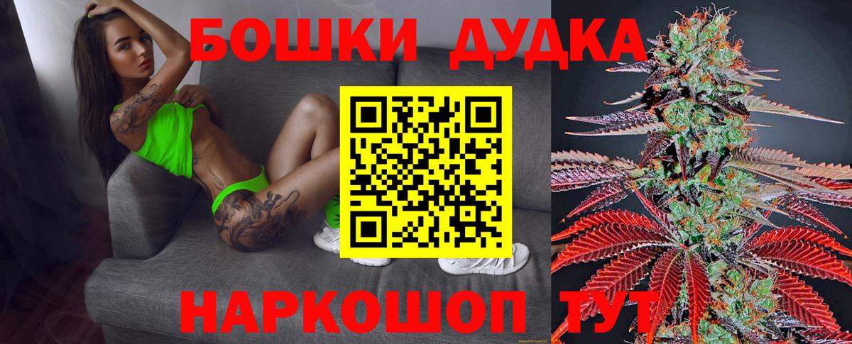 Верхняя Салда  Конопля White Widow  Бошки Шишки сатива  Шишки марихуана Ganja  Вход с VPN 