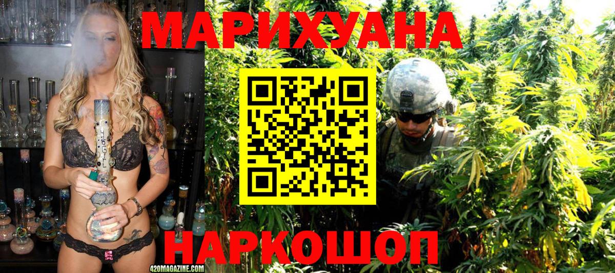 Канабис OG Kush  Верхняя Салда  Каннабис THC 21%  Шишки марихуана LSD WEED  Конопля OG Kush 